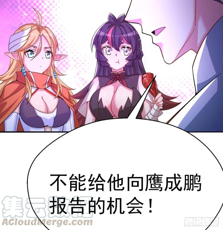 我捡起了一地属性韩漫全集-68回-都是马甲惹的祸无删减无遮挡章节图片 