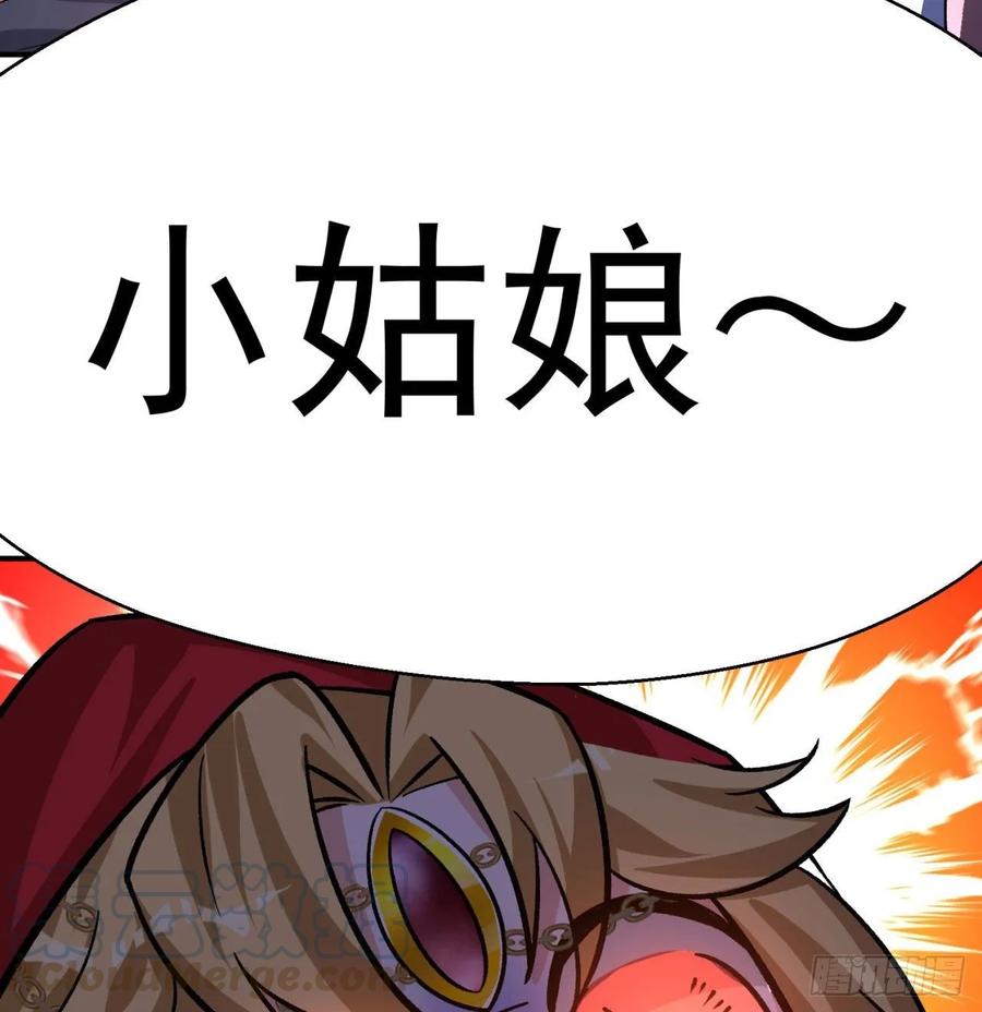 我捡起了一地属性韩漫全集-68回-都是马甲惹的祸无删减无遮挡章节图片 