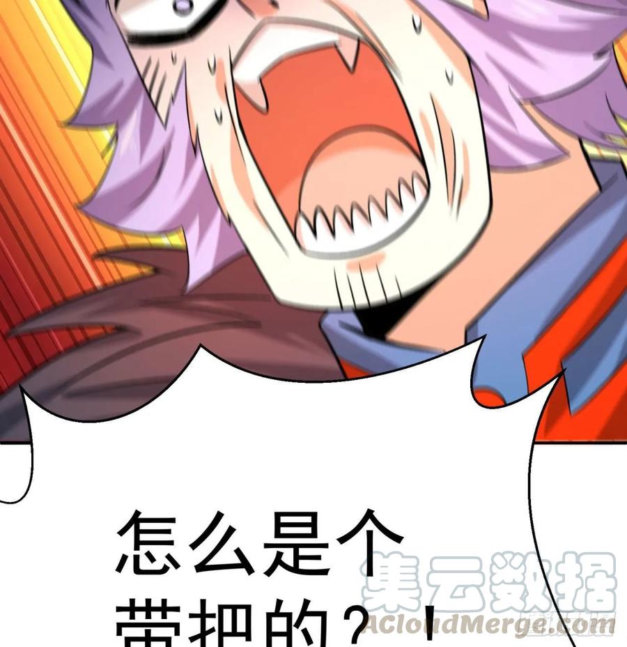 我捡起了一地属性韩漫全集-68回-都是马甲惹的祸无删减无遮挡章节图片 