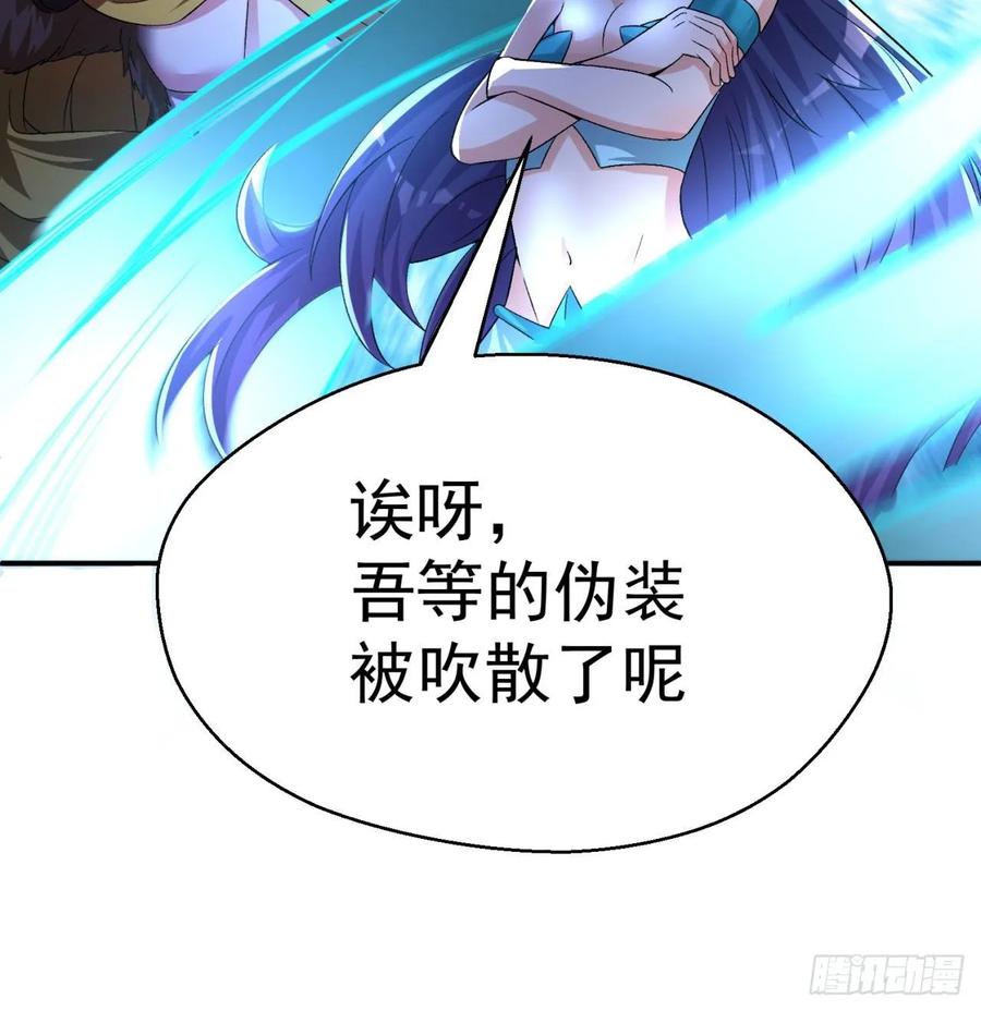 我捡起了一地属性韩漫全集-68回-都是马甲惹的祸无删减无遮挡章节图片 