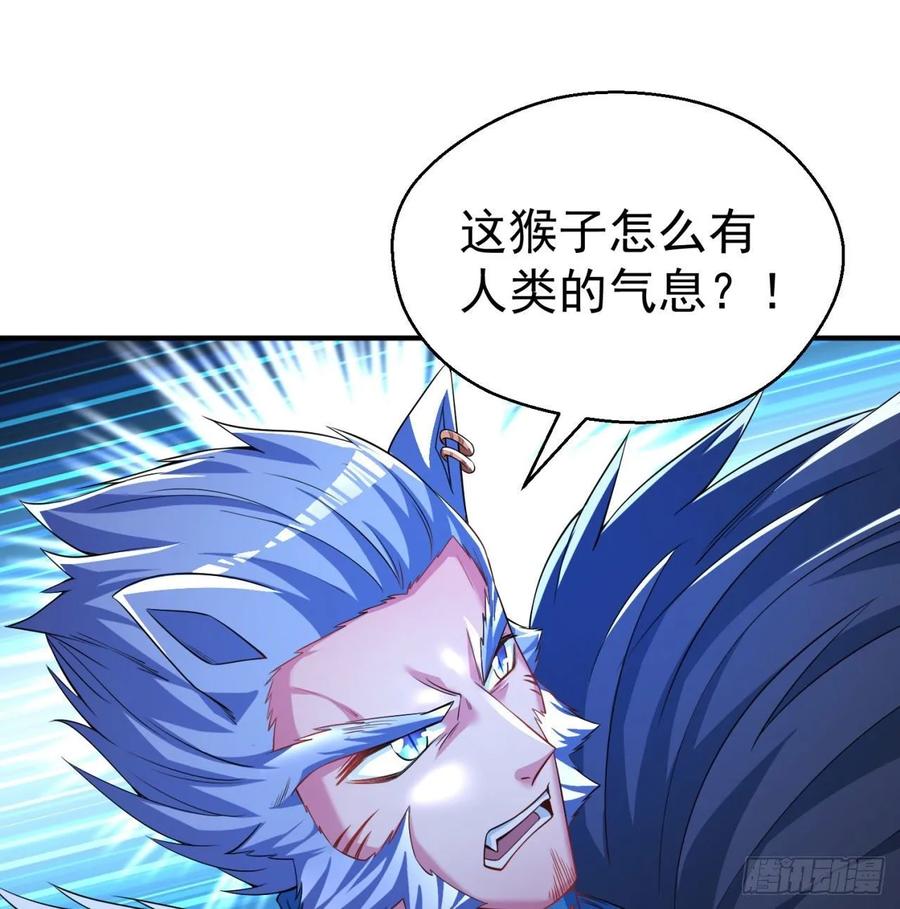 我捡起了一地属性韩漫全集-68回-都是马甲惹的祸无删减无遮挡章节图片 