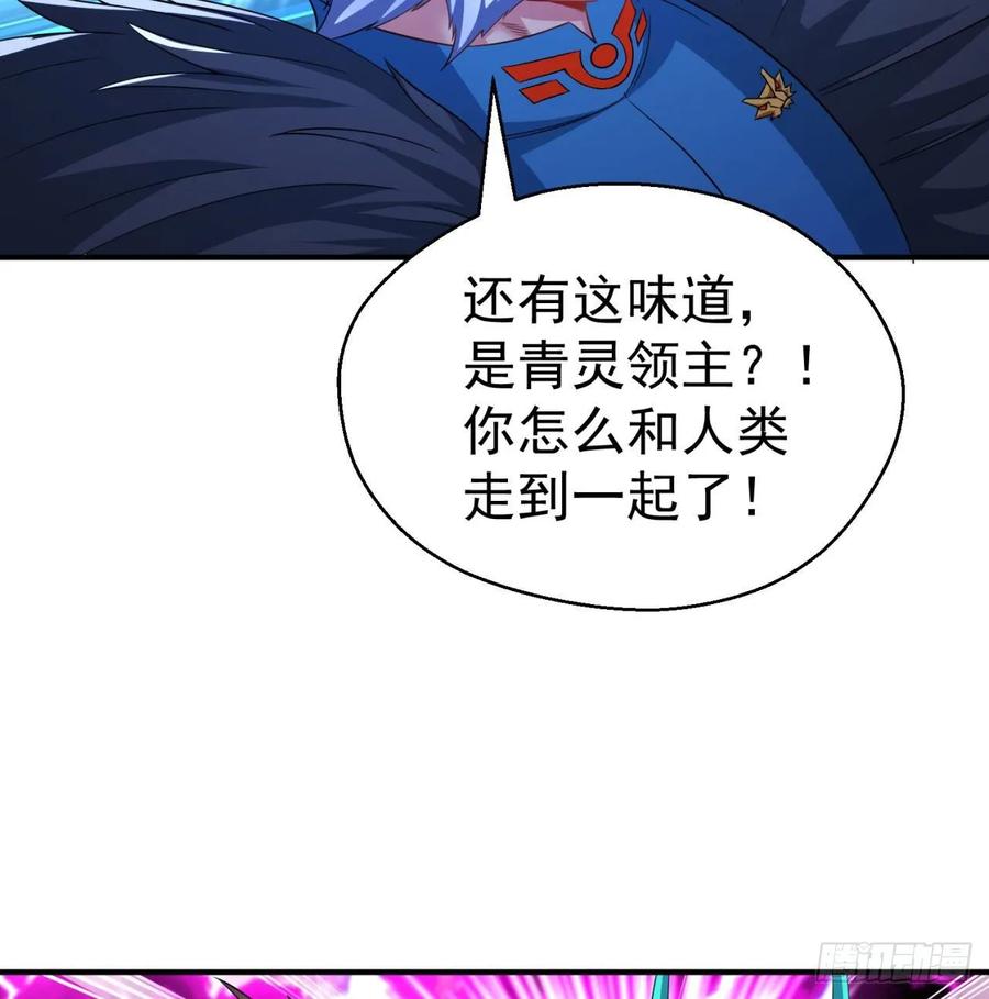 我捡起了一地属性韩漫全集-68回-都是马甲惹的祸无删减无遮挡章节图片 