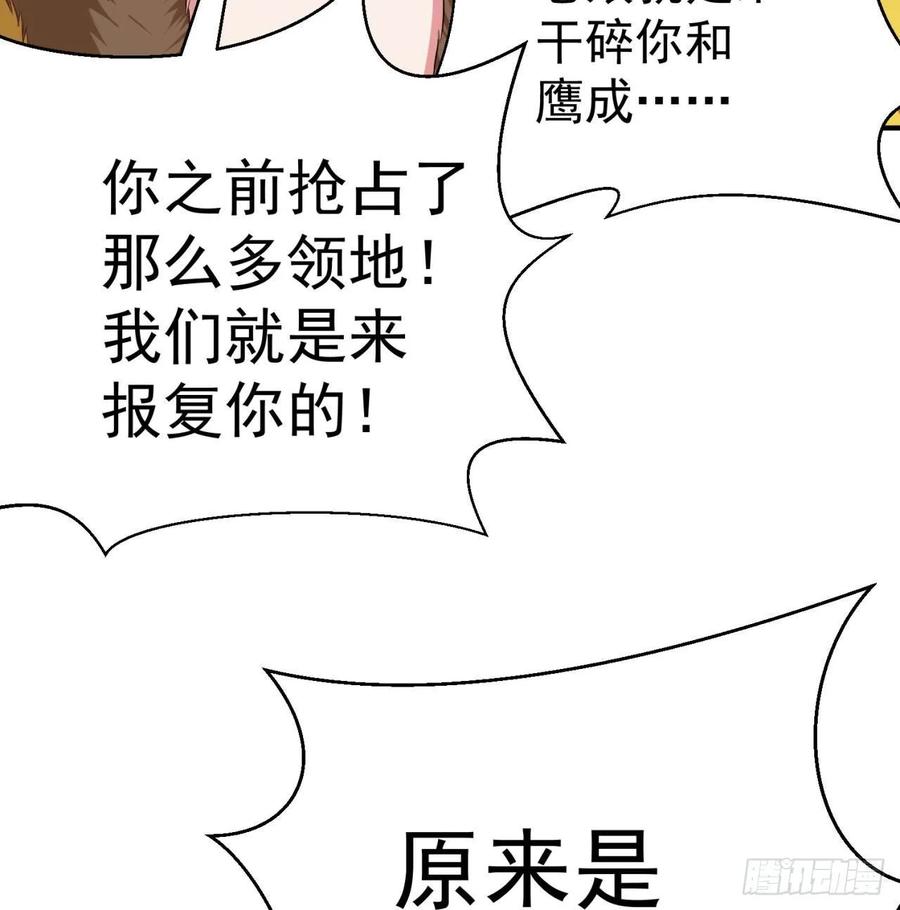我捡起了一地属性韩漫全集-68回-都是马甲惹的祸无删减无遮挡章节图片 