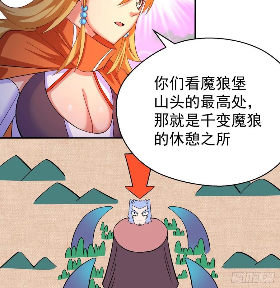 我捡起了一地属性韩漫全集-68回-都是马甲惹的祸无删减无遮挡章节图片 