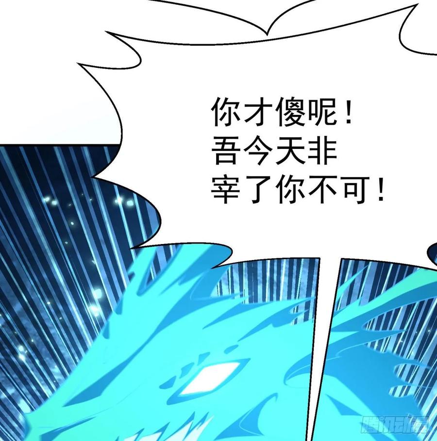 我捡起了一地属性韩漫全集-68回-都是马甲惹的祸无删减无遮挡章节图片 