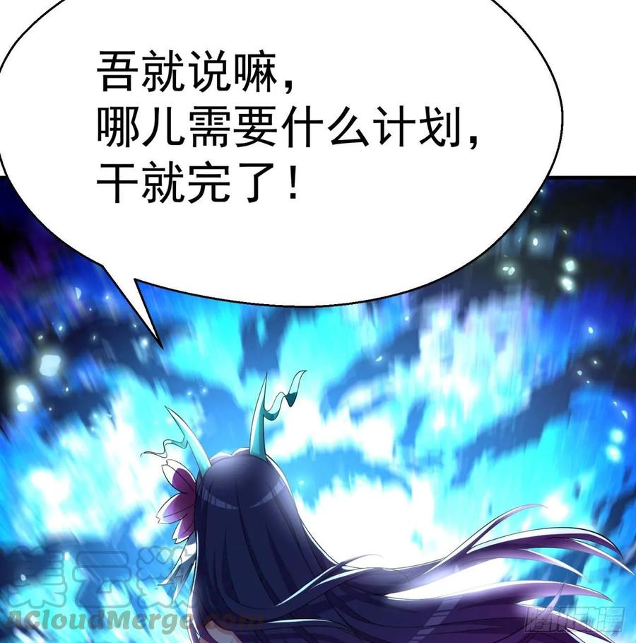 我捡起了一地属性韩漫全集-68回-都是马甲惹的祸无删减无遮挡章节图片 
