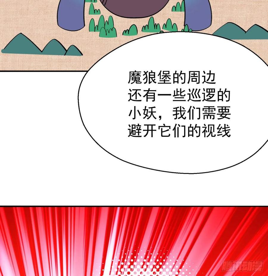 我捡起了一地属性韩漫全集-68回-都是马甲惹的祸无删减无遮挡章节图片 
