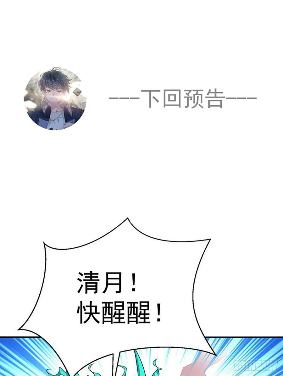 我捡起了一地属性韩漫全集-68回-都是马甲惹的祸无删减无遮挡章节图片 