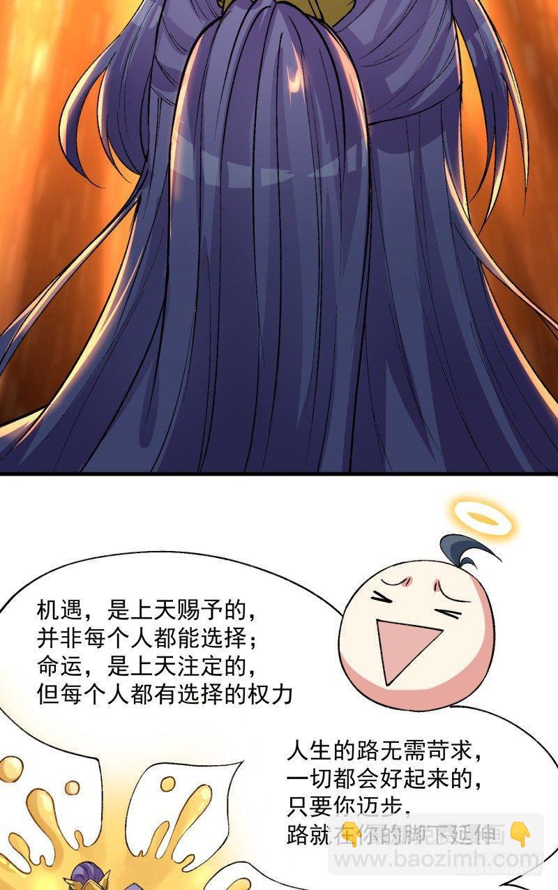 我捡起了一地属性韩漫全集-07回-机缘无删减无遮挡章节图片 