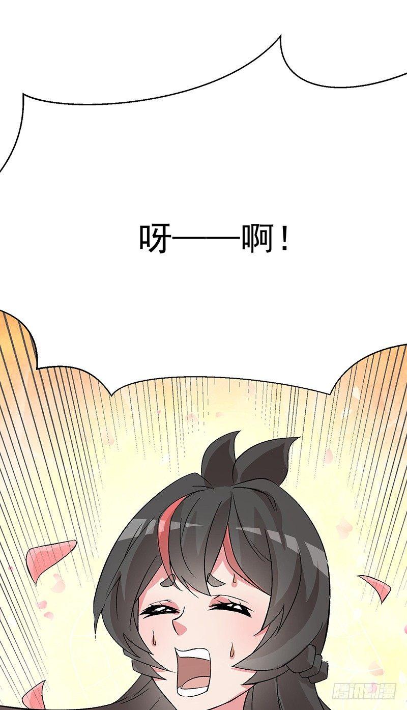 我捡起了一地属性韩漫全集-07回-机缘无删减无遮挡章节图片 