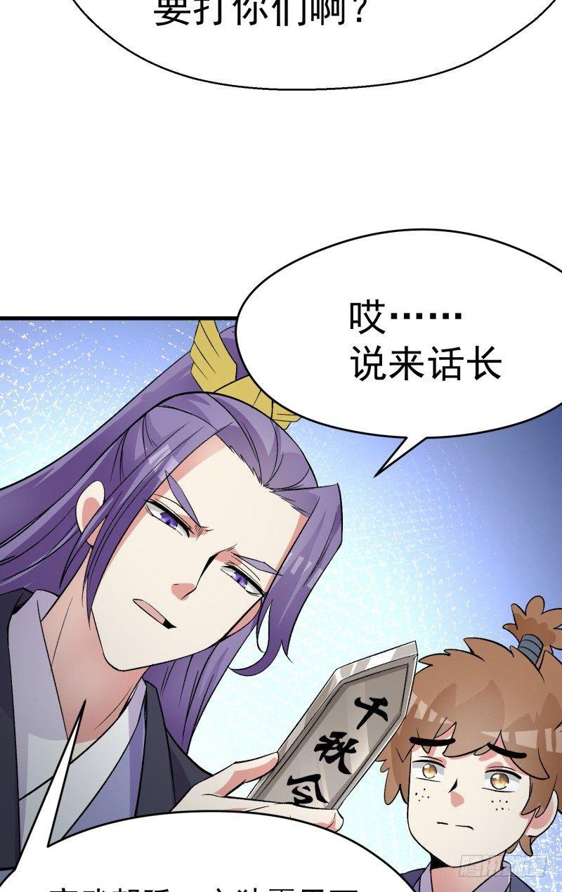 我捡起了一地属性韩漫全集-07回-机缘无删减无遮挡章节图片 