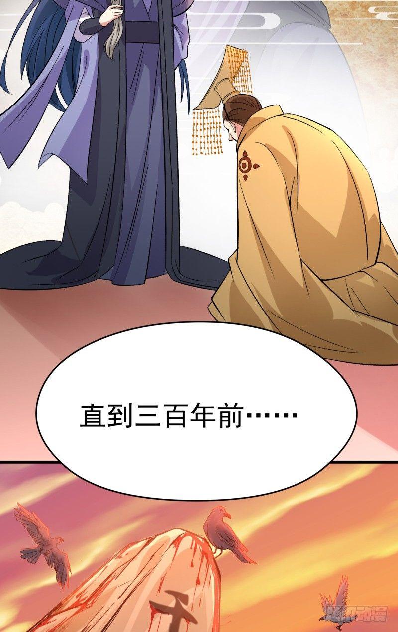 我捡起了一地属性韩漫全集-07回-机缘无删减无遮挡章节图片 