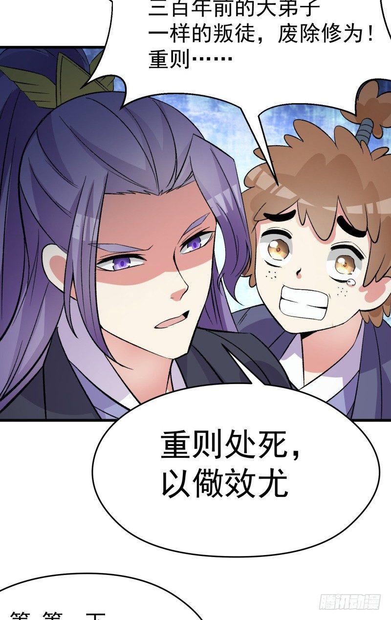 我捡起了一地属性韩漫全集-07回-机缘无删减无遮挡章节图片 