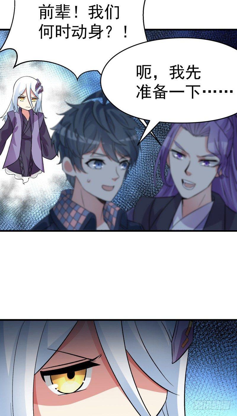 我捡起了一地属性韩漫全集-07回-机缘无删减无遮挡章节图片 