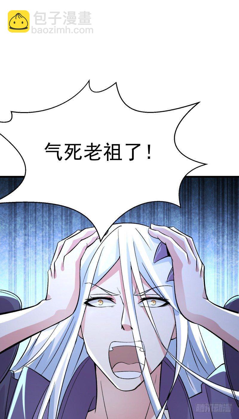 我捡起了一地属性韩漫全集-07回-机缘无删减无遮挡章节图片 