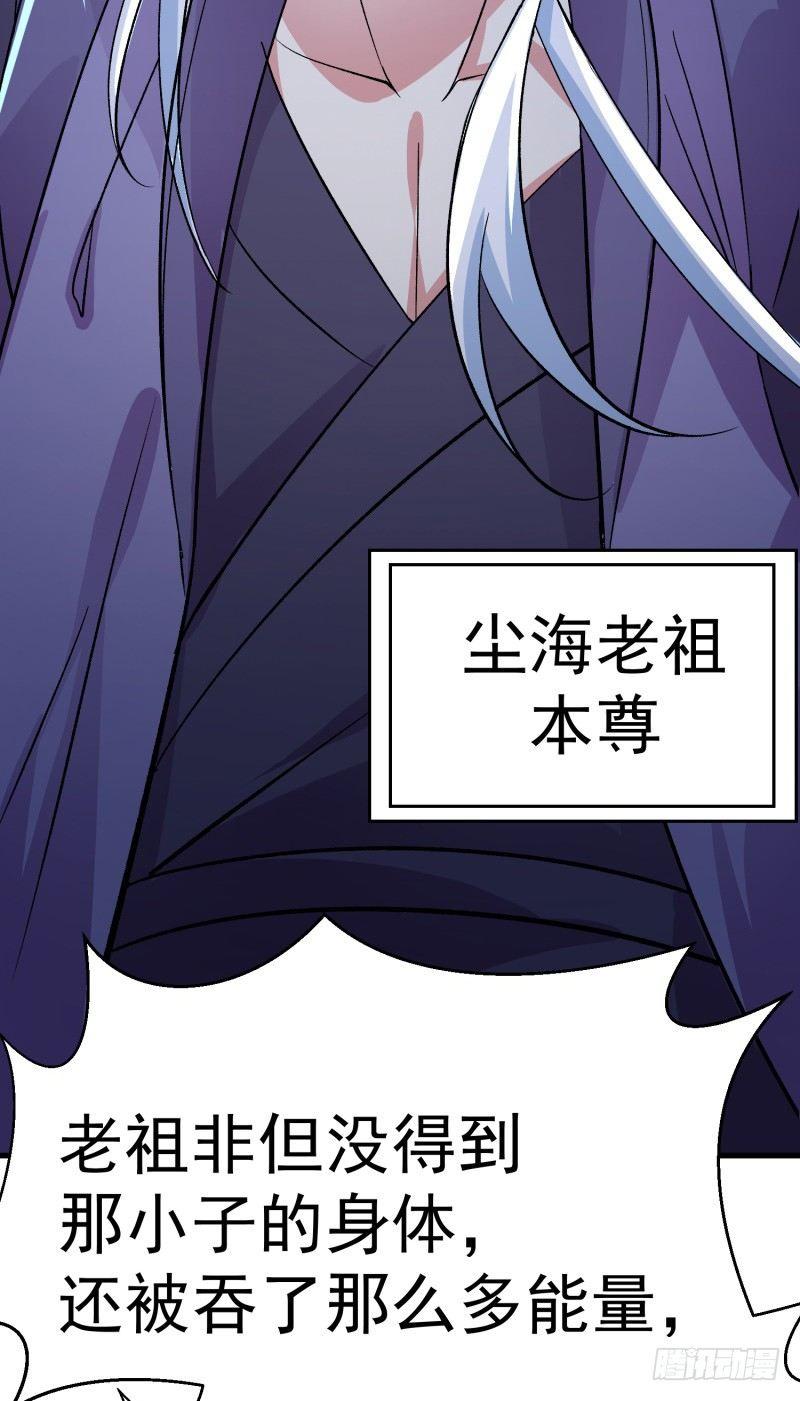 我捡起了一地属性韩漫全集-07回-机缘无删减无遮挡章节图片 