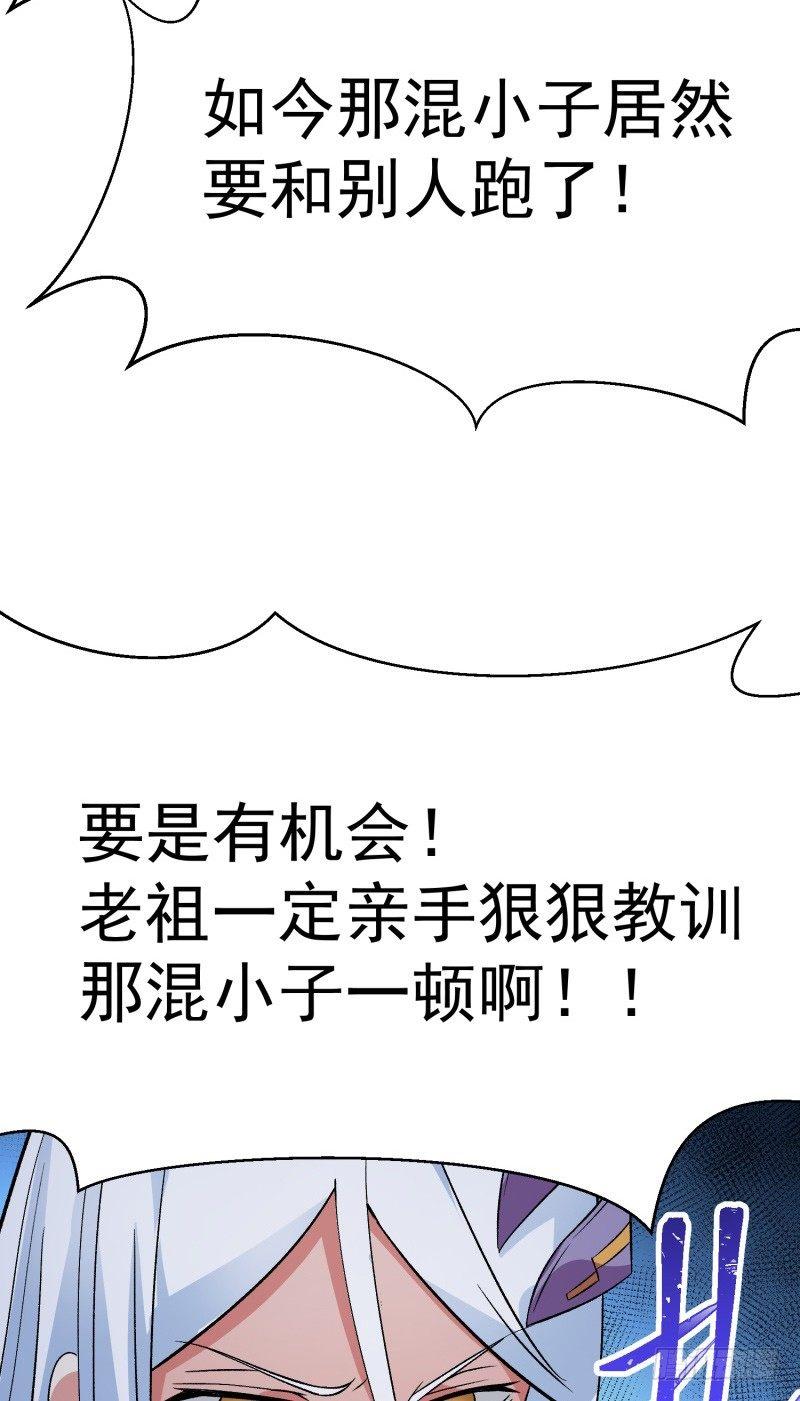 我捡起了一地属性韩漫全集-07回-机缘无删减无遮挡章节图片 