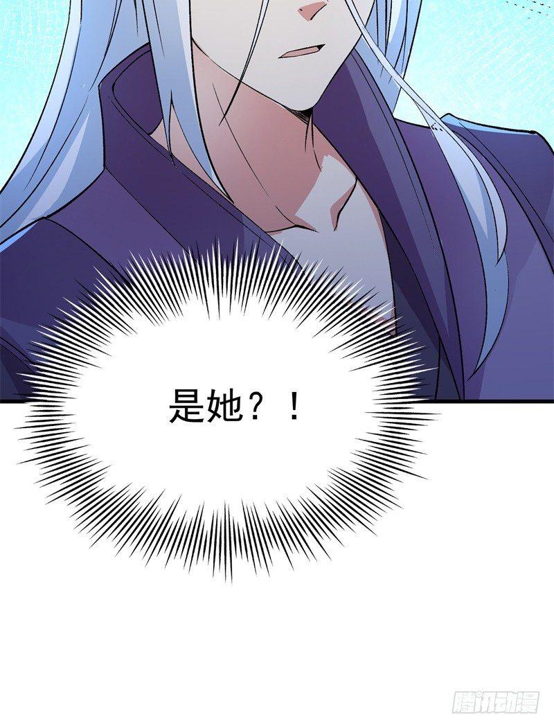 我捡起了一地属性韩漫全集-07回-机缘无删减无遮挡章节图片 