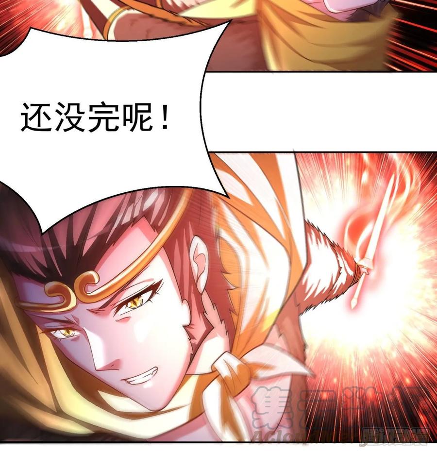 我捡起了一地属性韩漫全集-69回-五人黑！团战开始！无删减无遮挡章节图片 