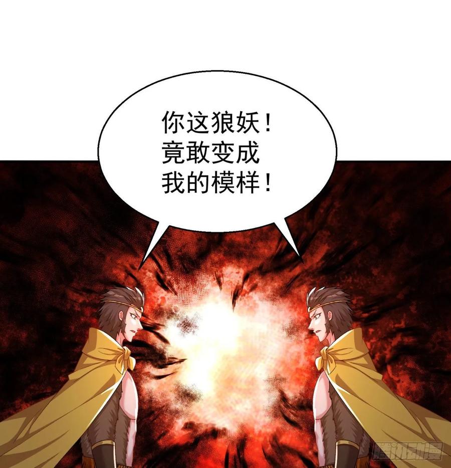 我捡起了一地属性韩漫全集-69回-五人黑！团战开始！无删减无遮挡章节图片 