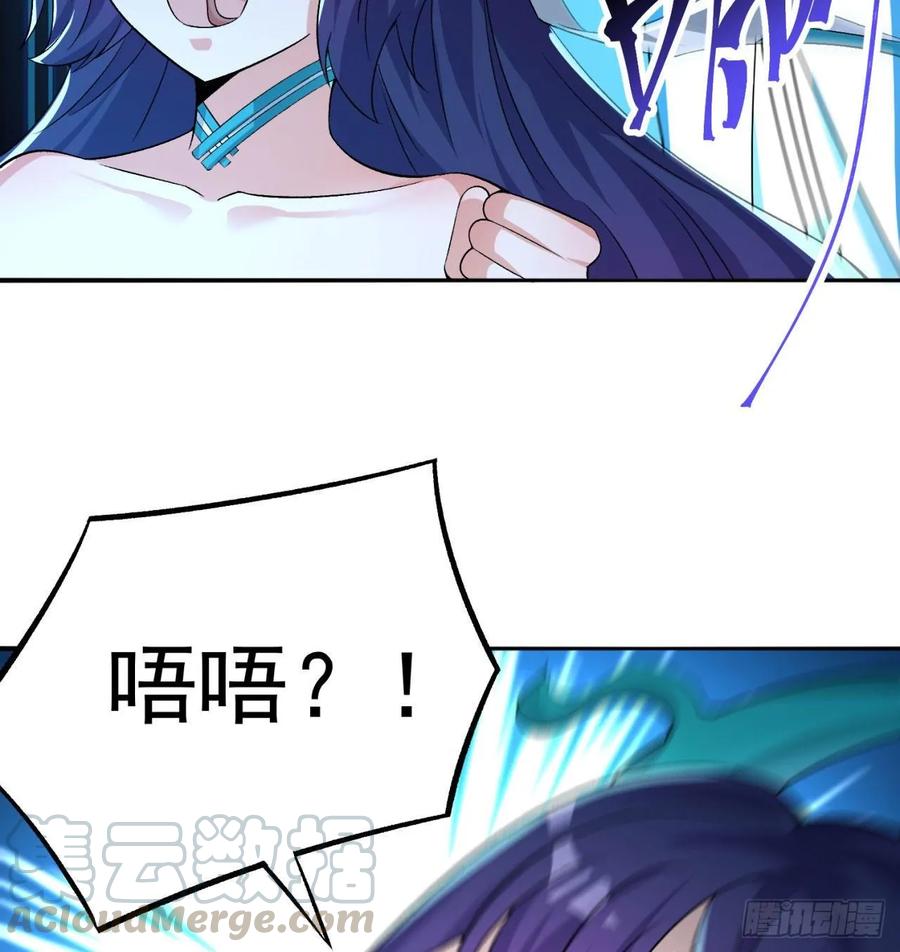 我捡起了一地属性韩漫全集-69回-五人黑！团战开始！无删减无遮挡章节图片 