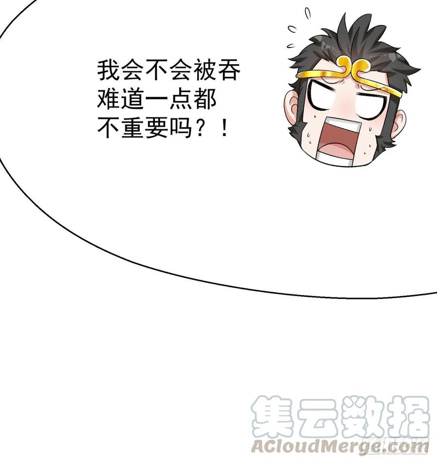 我捡起了一地属性韩漫全集-69回-五人黑！团战开始！无删减无遮挡章节图片 