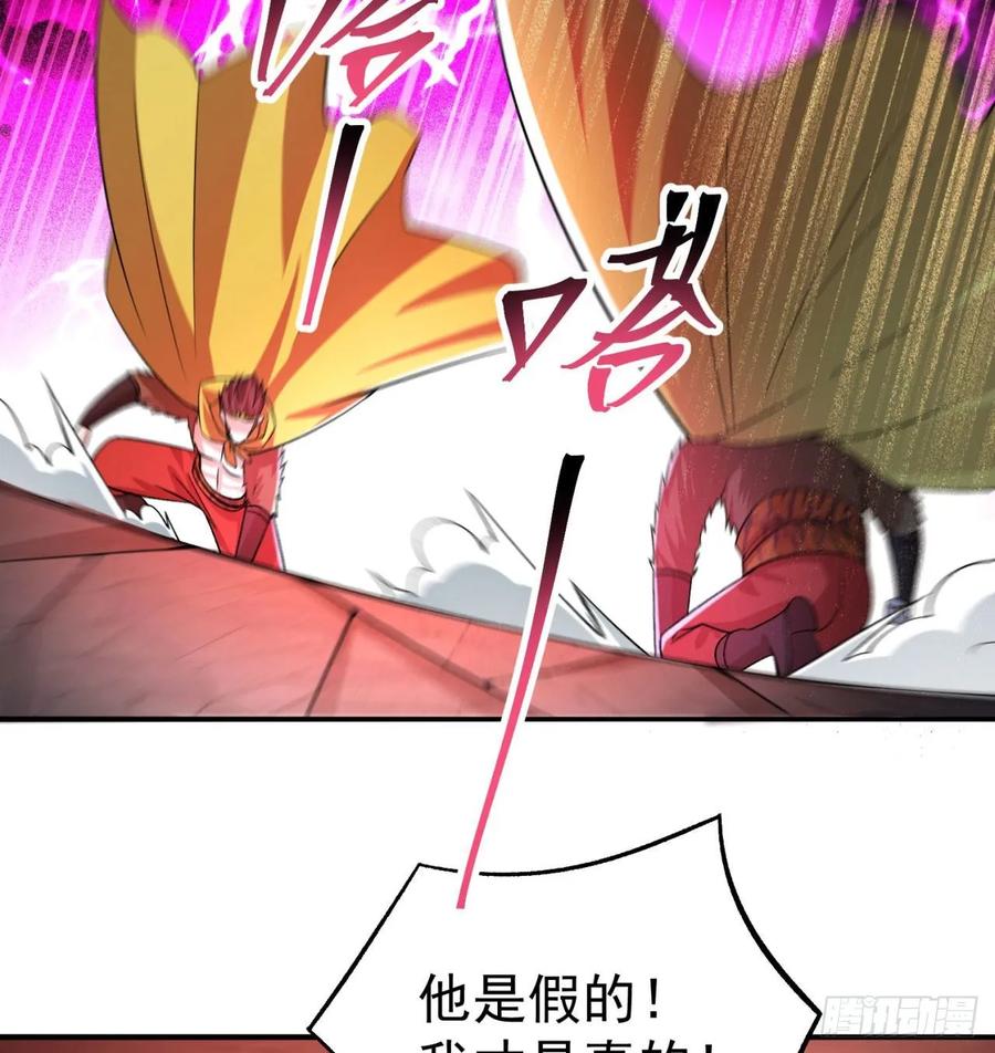 我捡起了一地属性韩漫全集-69回-五人黑！团战开始！无删减无遮挡章节图片 