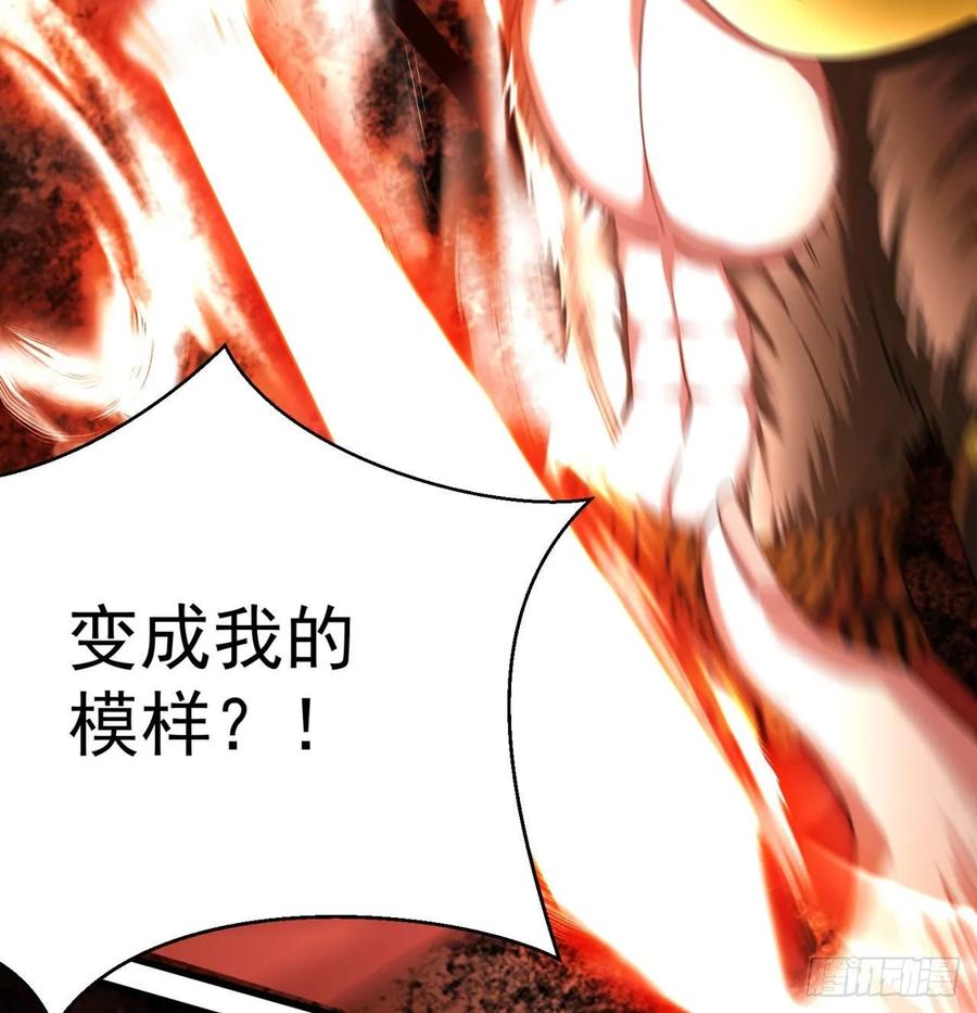 我捡起了一地属性韩漫全集-69回-五人黑！团战开始！无删减无遮挡章节图片 