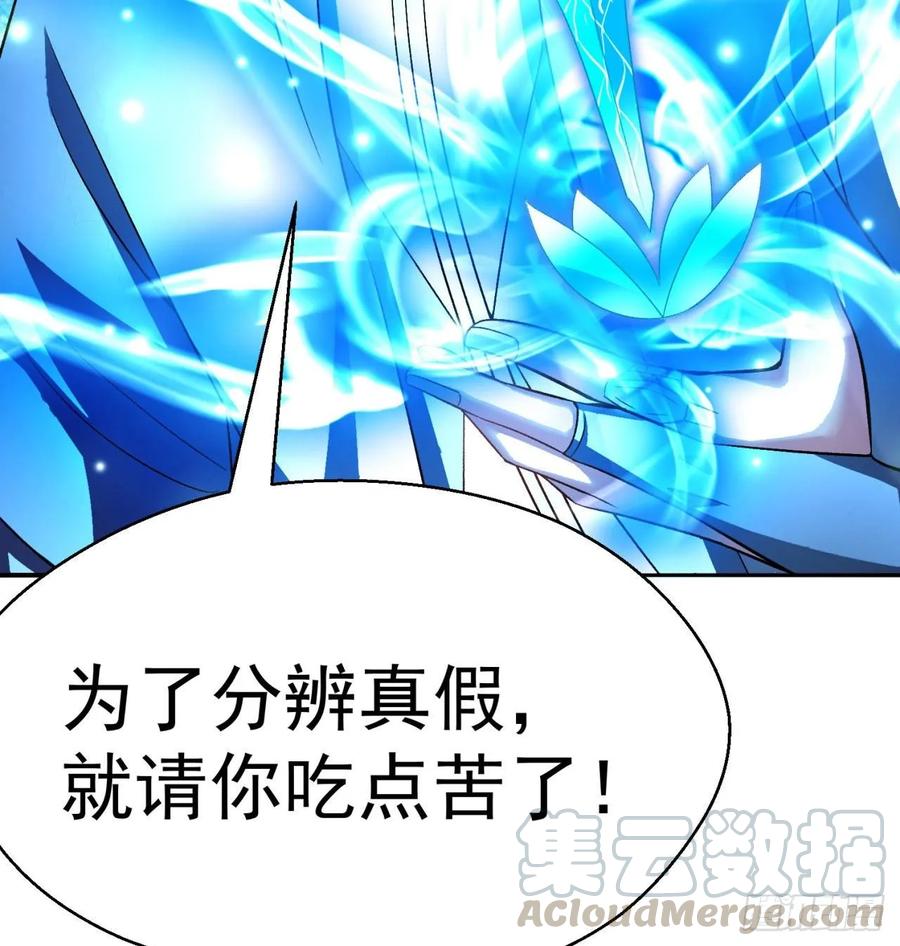 我捡起了一地属性韩漫全集-69回-五人黑！团战开始！无删减无遮挡章节图片 