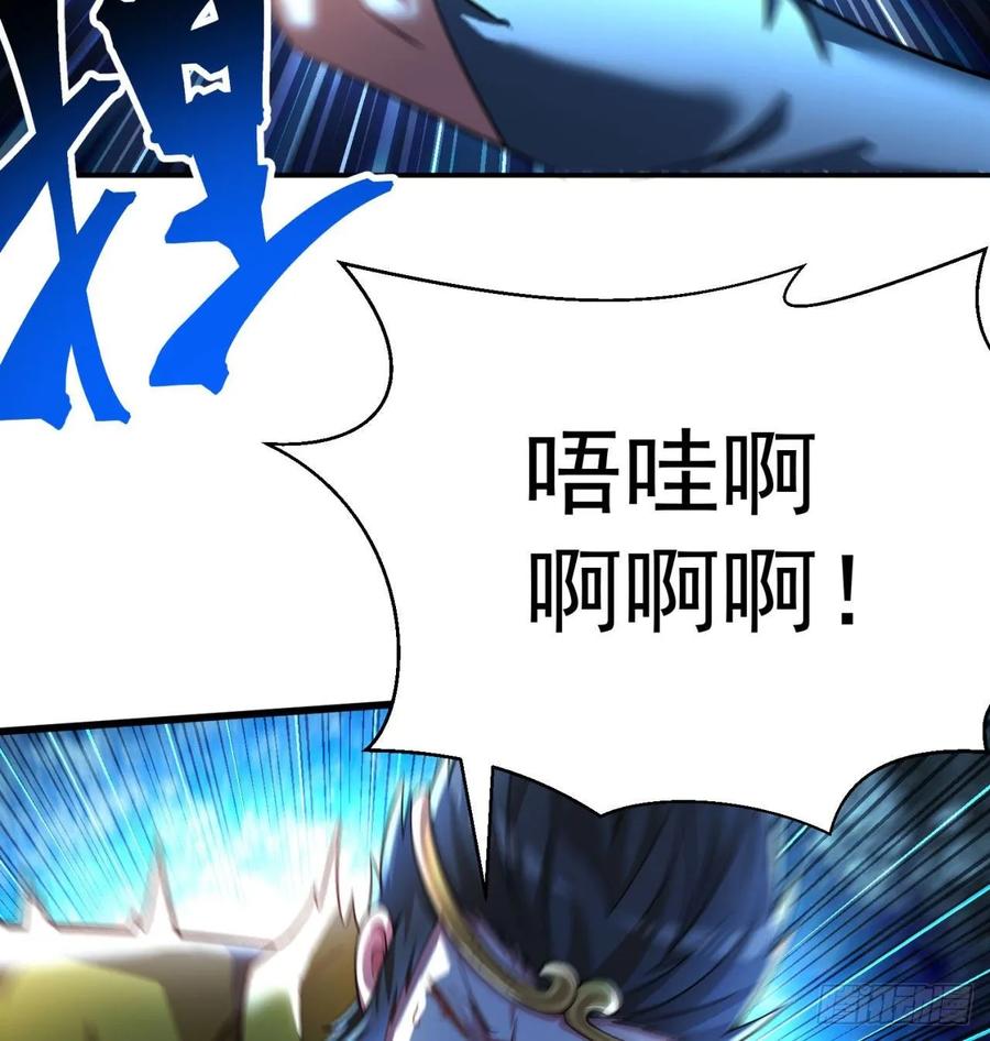 我捡起了一地属性韩漫全集-69回-五人黑！团战开始！无删减无遮挡章节图片 