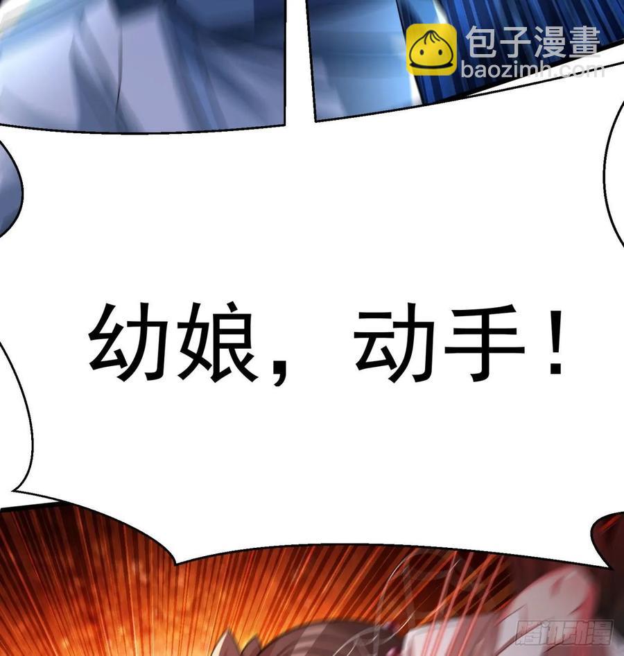 我捡起了一地属性韩漫全集-69回-五人黑！团战开始！无删减无遮挡章节图片 