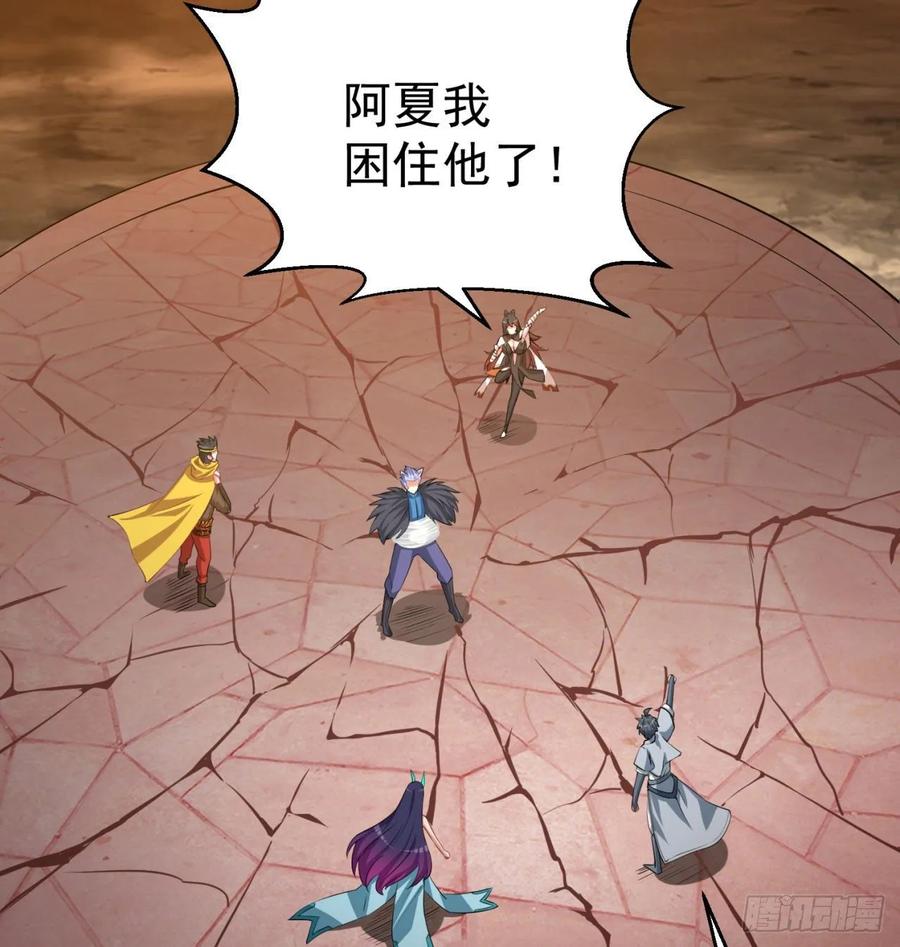 我捡起了一地属性韩漫全集-69回-五人黑！团战开始！无删减无遮挡章节图片 