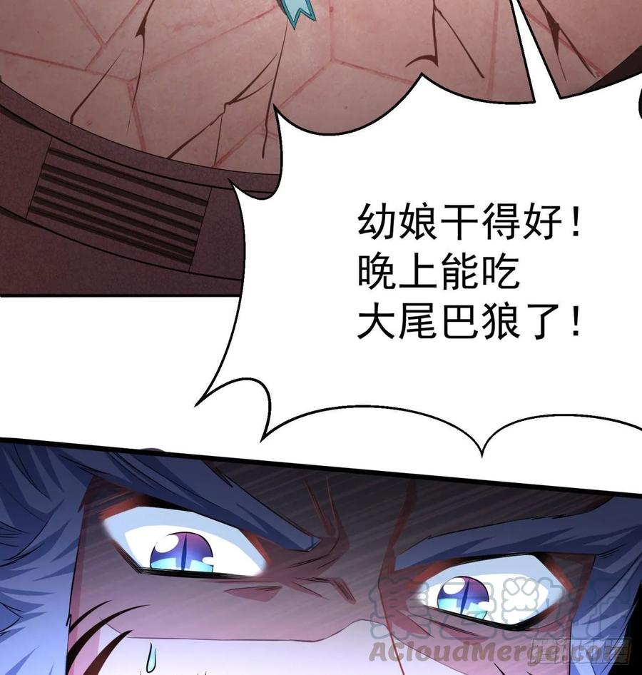 我捡起了一地属性韩漫全集-69回-五人黑！团战开始！无删减无遮挡章节图片 