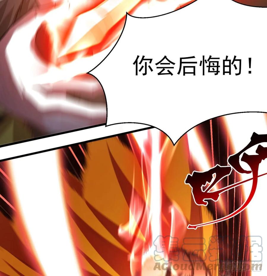 我捡起了一地属性韩漫全集-69回-五人黑！团战开始！无删减无遮挡章节图片 