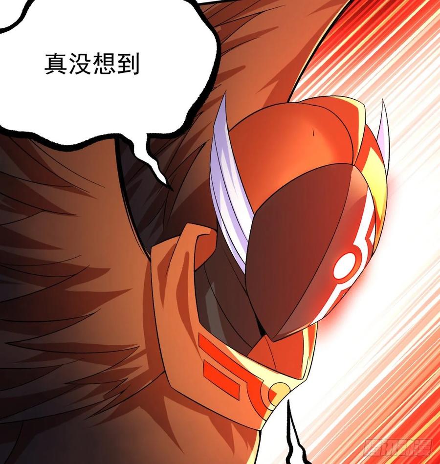 我捡起了一地属性韩漫全集-69回-五人黑！团战开始！无删减无遮挡章节图片 