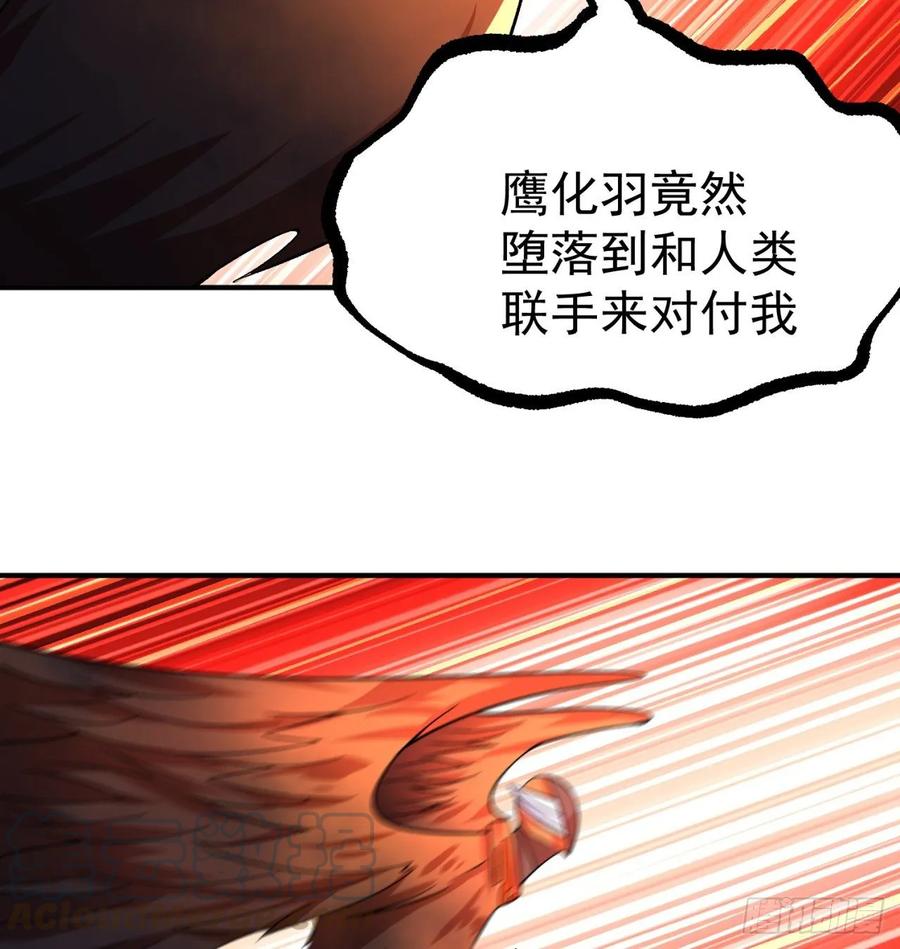 我捡起了一地属性韩漫全集-69回-五人黑！团战开始！无删减无遮挡章节图片 