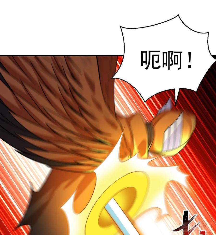 我捡起了一地属性韩漫全集-69回-五人黑！团战开始！无删减无遮挡章节图片 