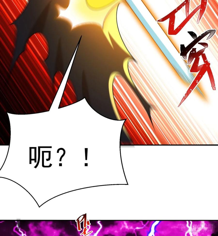 我捡起了一地属性韩漫全集-69回-五人黑！团战开始！无删减无遮挡章节图片 