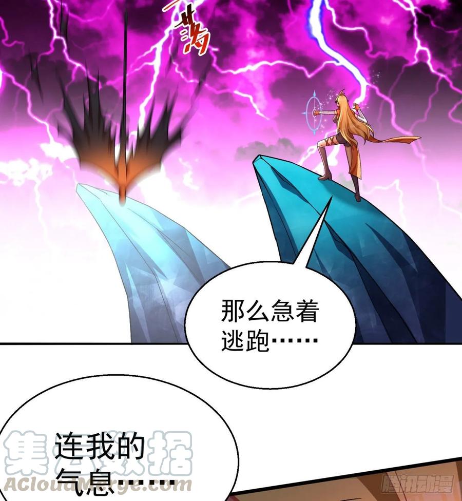 我捡起了一地属性韩漫全集-69回-五人黑！团战开始！无删减无遮挡章节图片 