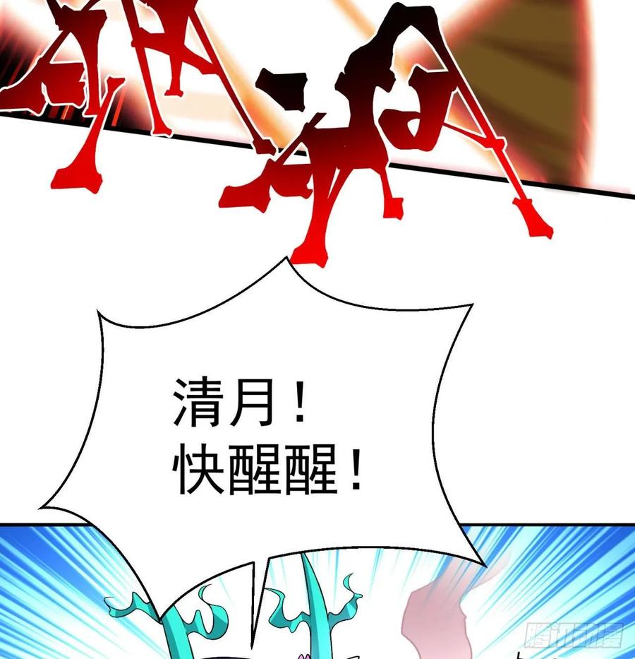 我捡起了一地属性韩漫全集-69回-五人黑！团战开始！无删减无遮挡章节图片 