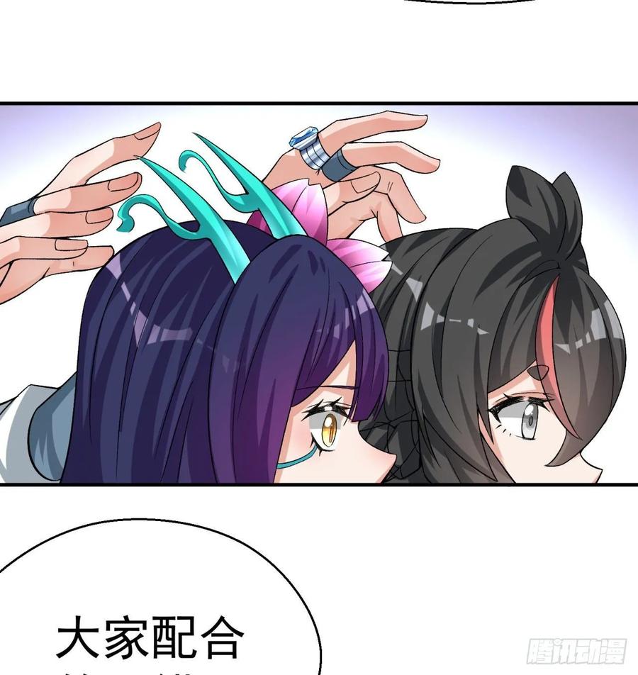 我捡起了一地属性韩漫全集-69回-五人黑！团战开始！无删减无遮挡章节图片 