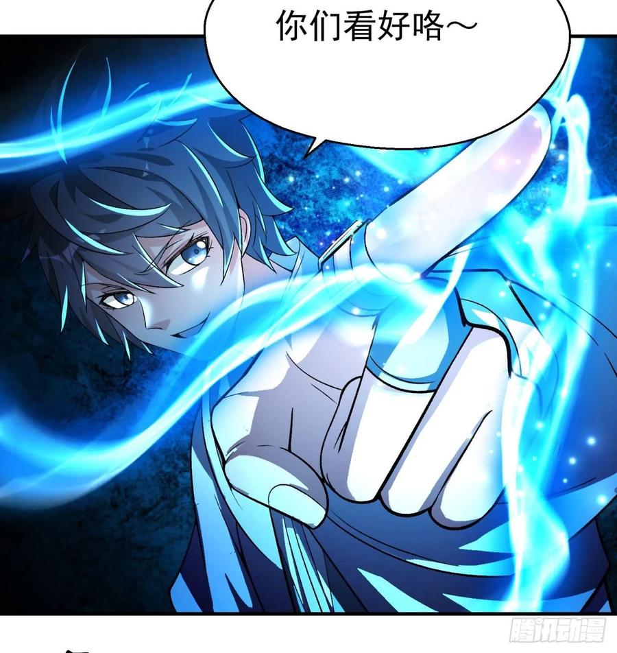 我捡起了一地属性韩漫全集-69回-五人黑！团战开始！无删减无遮挡章节图片 
