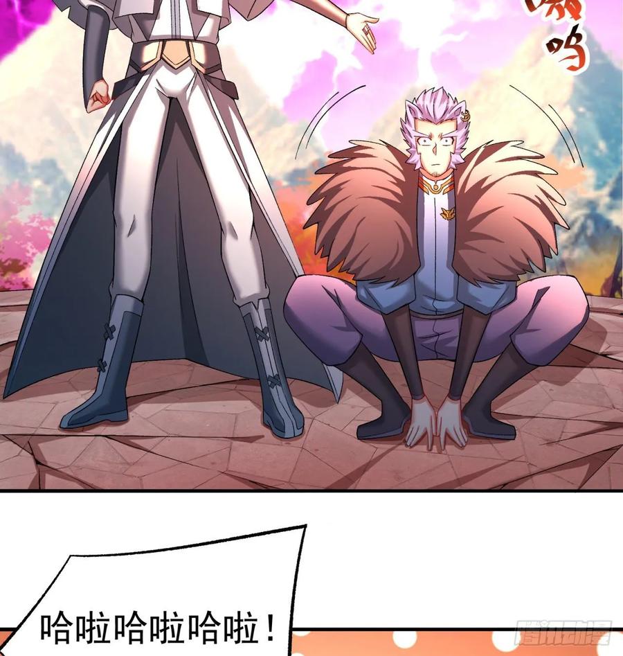 我捡起了一地属性韩漫全集-70回-幕后黑手无删减无遮挡章节图片 
