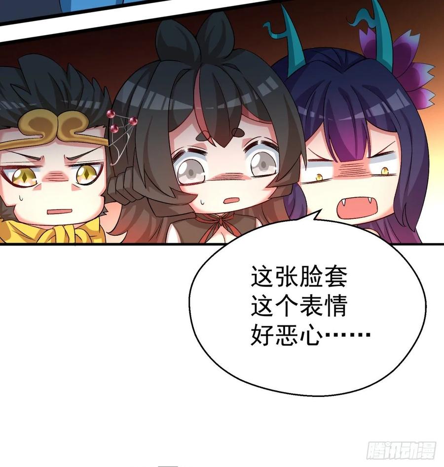 我捡起了一地属性韩漫全集-70回-幕后黑手无删减无遮挡章节图片 