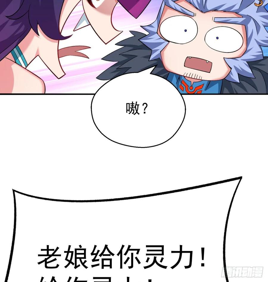 我捡起了一地属性韩漫全集-70回-幕后黑手无删减无遮挡章节图片 