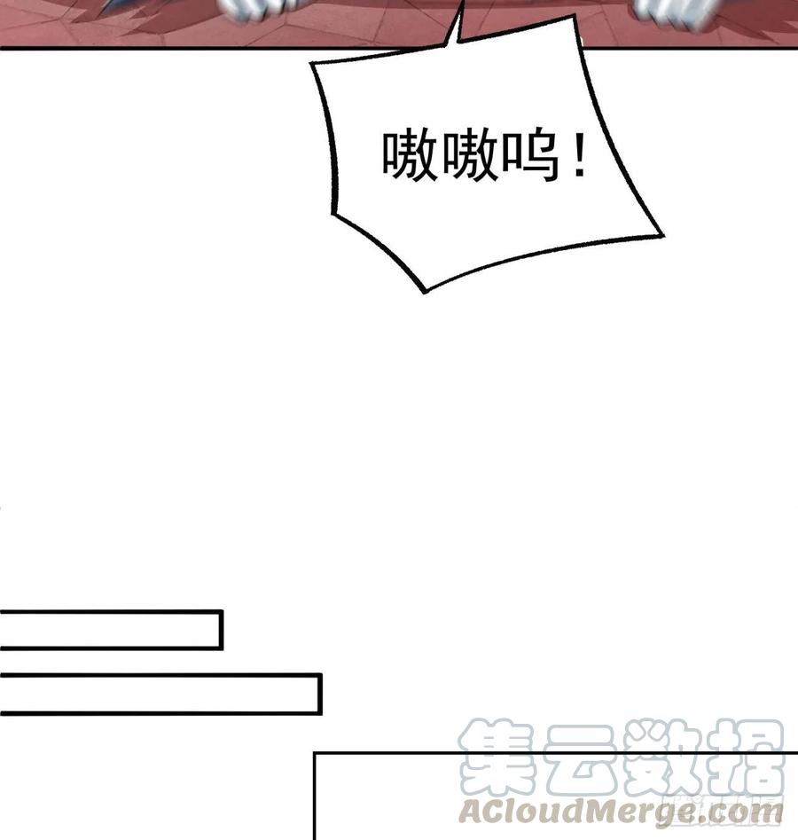我捡起了一地属性韩漫全集-70回-幕后黑手无删减无遮挡章节图片 
