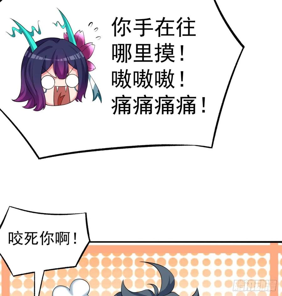 我捡起了一地属性韩漫全集-70回-幕后黑手无删减无遮挡章节图片 
