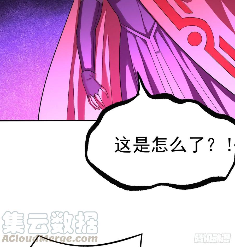 我捡起了一地属性韩漫全集-70回-幕后黑手无删减无遮挡章节图片 