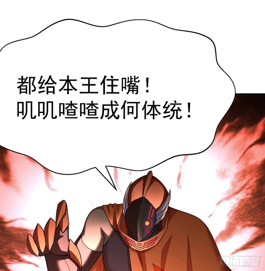 我捡起了一地属性韩漫全集-70回-幕后黑手无删减无遮挡章节图片 