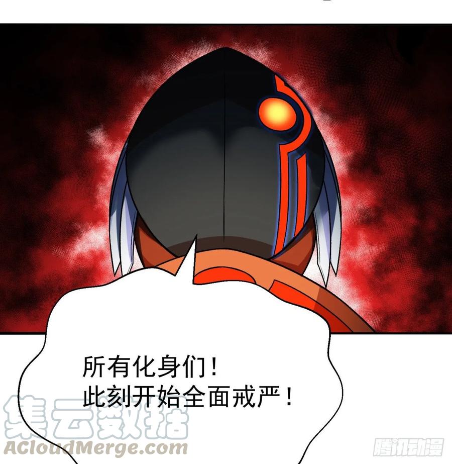 我捡起了一地属性韩漫全集-70回-幕后黑手无删减无遮挡章节图片 